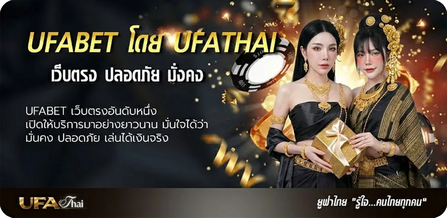 แบนเนอร์ วิธีคิดเงินบอลสเต็ป แนะนำ — แทงบอลออนไลน์ คาสิโน หวย มวย สล็อต ครบวงจร