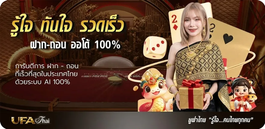 Banner วิธีคิดเงินบอลสเต็ป สมาชิกใหม่ — โปรโมชั่นสมาชิกใหม่