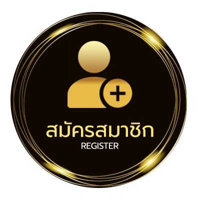 สมัครสมาชิก วิธีคิดเงินบอลสเต็ป ง่ายสุด ๆ